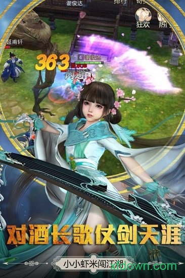 胜斗西游手游最新版下载