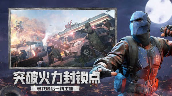 王牌战争文明重启OPPO版