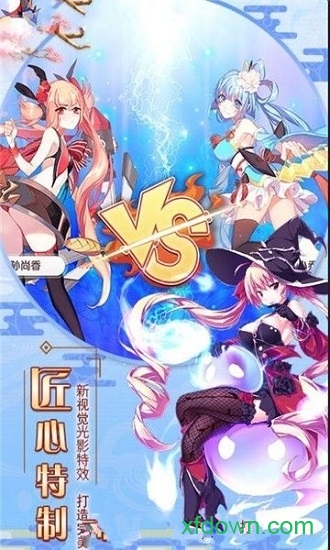 爆衣大乱斗游戏下载