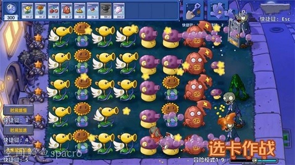 植物大战僵尸星座版手机版