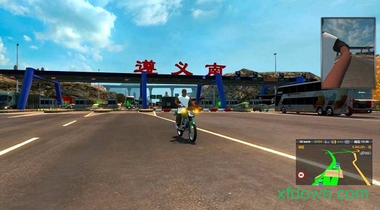 遨游中国2无限金币版手游下载