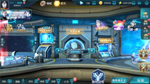奥特曼传奇英雄黑侠版8