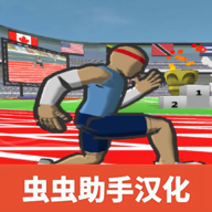速度之星2.42版本