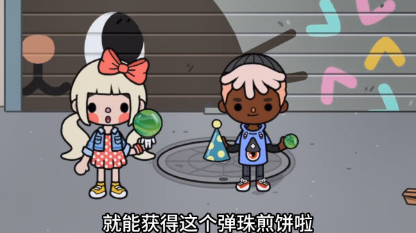 托卡世界官方正版