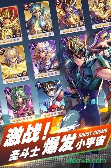 热血圣斗士变态版攻略