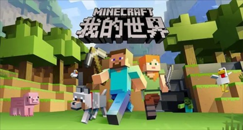 我的世界基岩版如何装模组1