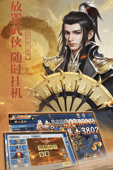 铠甲战士英雄传说游戏
