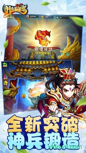阴阳西游果盘最新版下载
