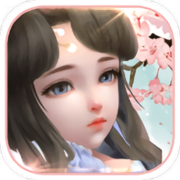 凡人修真免费版