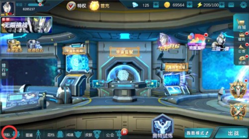 奥特曼传奇英雄黑侠版2