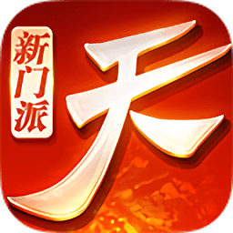 天下360版