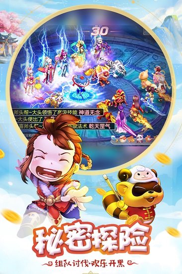 桃源仙境小米版游戏