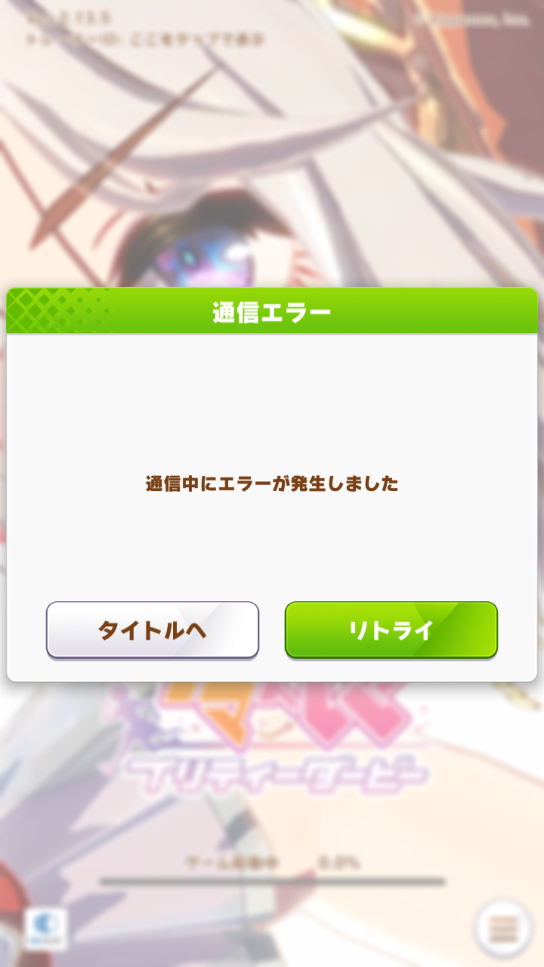 闪耀优俊少女日服