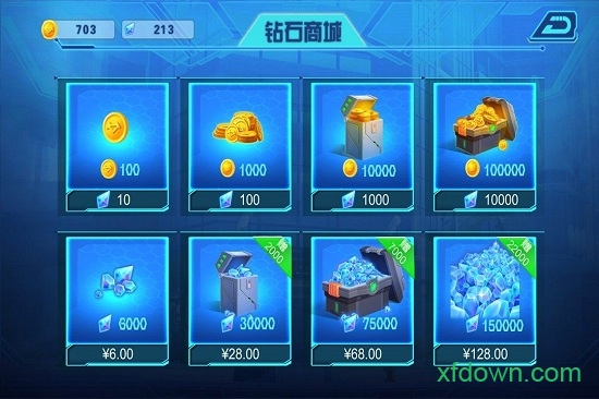 无敌极光侠游戏下载