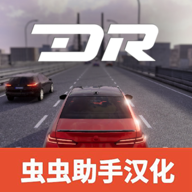 梦想之路无限金币