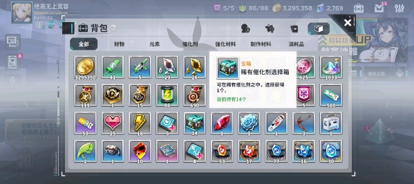 星陨计划官方最新版