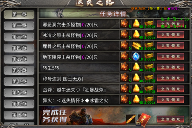 雷霆战魂九华火龙传奇游戏下载
