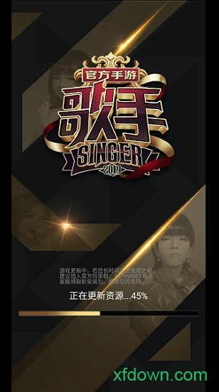 歌手2游戏