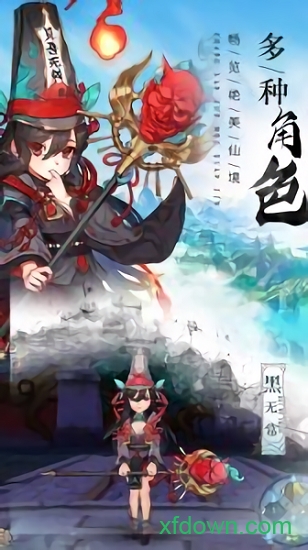 苍穹灭手游下载
