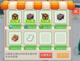 奶块九游版图片2