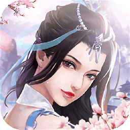魔域仙尊百度客户端