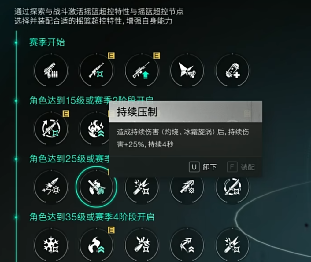 七日世界焚灭之引怎么玩-焚灭之引玩法介绍
