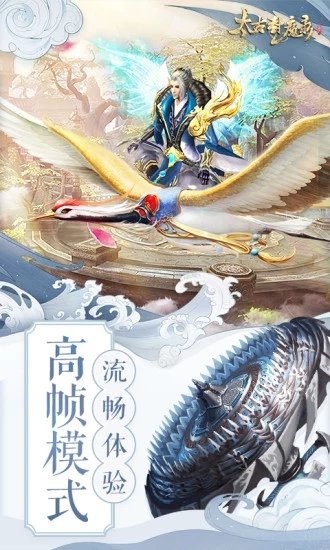 太古封魔录小米手游下载