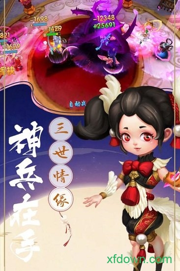 潜江千分游戏攻略