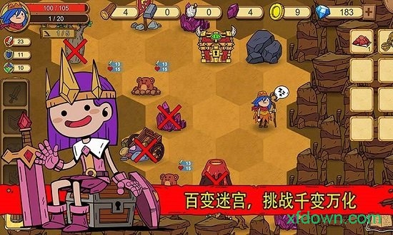 俺来当英雄下载