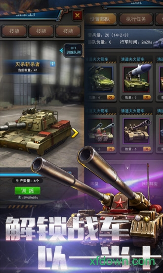 二战传奇手机端
