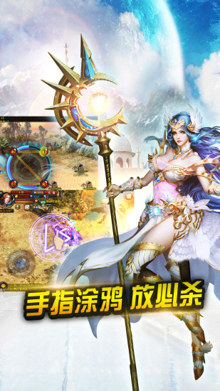 神曲360版游戏下载