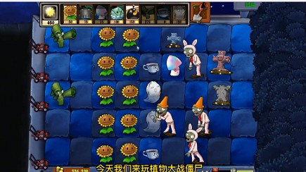 植物大战僵尸疯狂多元宇宙2.0