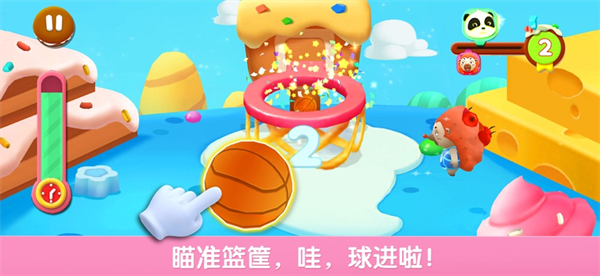 宝宝运动会游戏