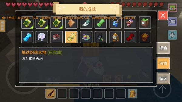 沙漠卷轴