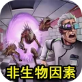 神秘世界冒险生存