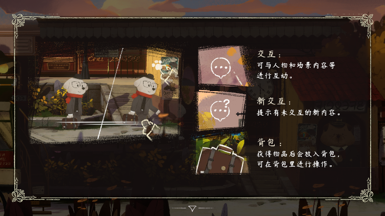 落日山丘游戏最新版下载
