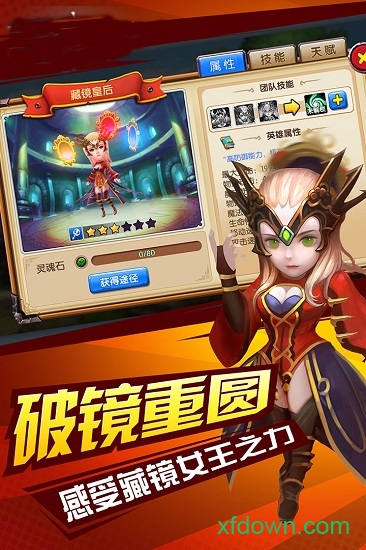 摩卡骑士手游下载