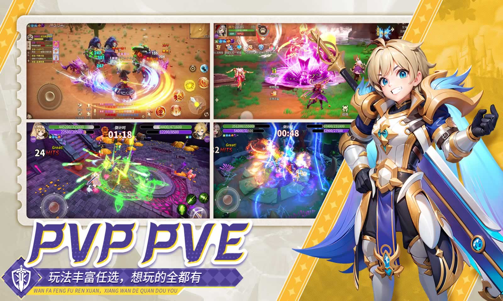 文明与众神