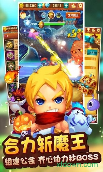 十万个大魔王360版下载