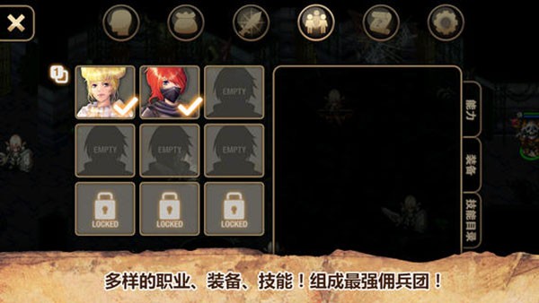 艾诺迪亚4汉化版