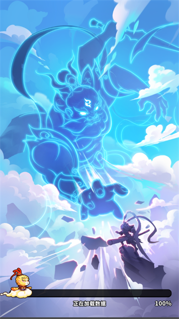 魔宠降临官方下载