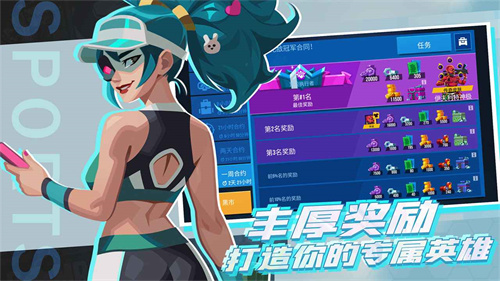 雷霆小分队官方版
