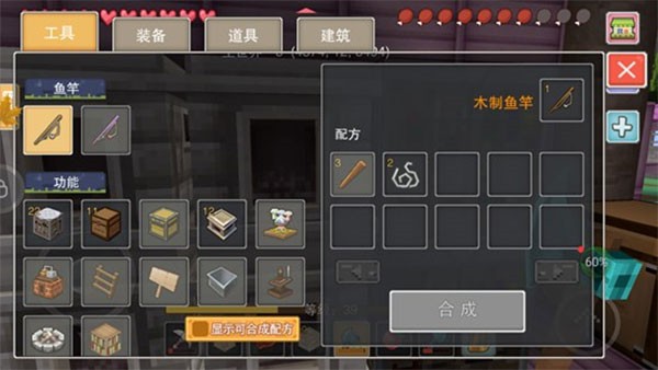 奶块盒子版图片1
