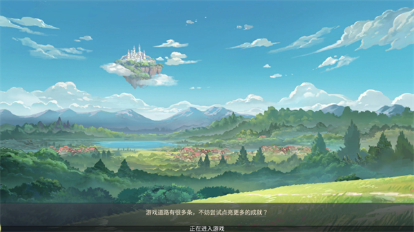 冒险之地手游