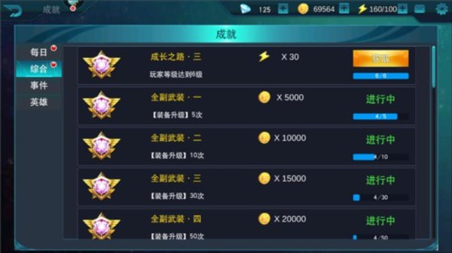 奥特曼传奇英雄黑侠版12