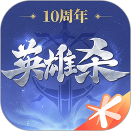 英雄杀单机版