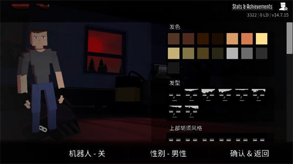 g沙盒仇恨2025年最新版