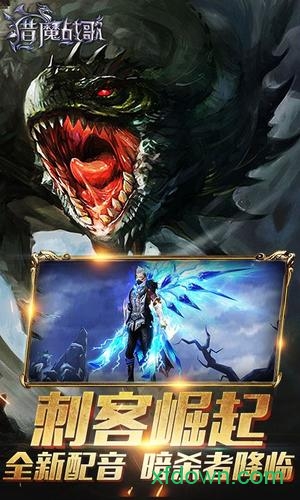 猎魔战歌泡椒版游戏