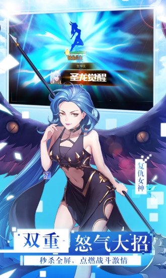 女神联盟2小米版下载
