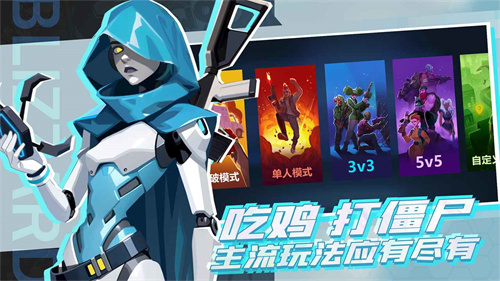 雷霆小分队官方版